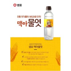 맥아물엿 1.2kg X 1개 전통엿기름