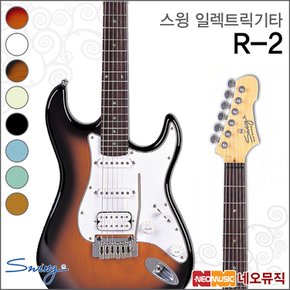 스윙 일렉 기타G SWING Electric Guitar R-2 / R2