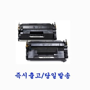 캐논 재생토너 CRG-057 CRG-057H 캐논 LBP2293dwKG / LBP2298xKG (칩장착 제품)