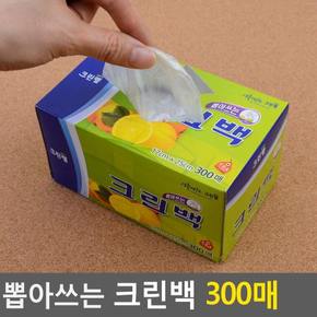 크린랩 뽑아쓰는 크린백 300매 롤백 크린롤 크린 주방용품 크린백 다이소