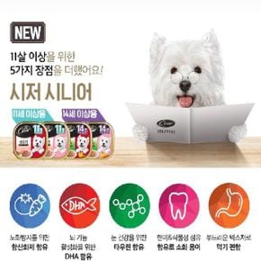 시저 11세이상 쇠고기 100g 1box 24ea 통조림 간식 (WA22054)