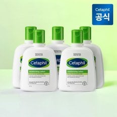 모이스춰라이징 로션 237ml 5개