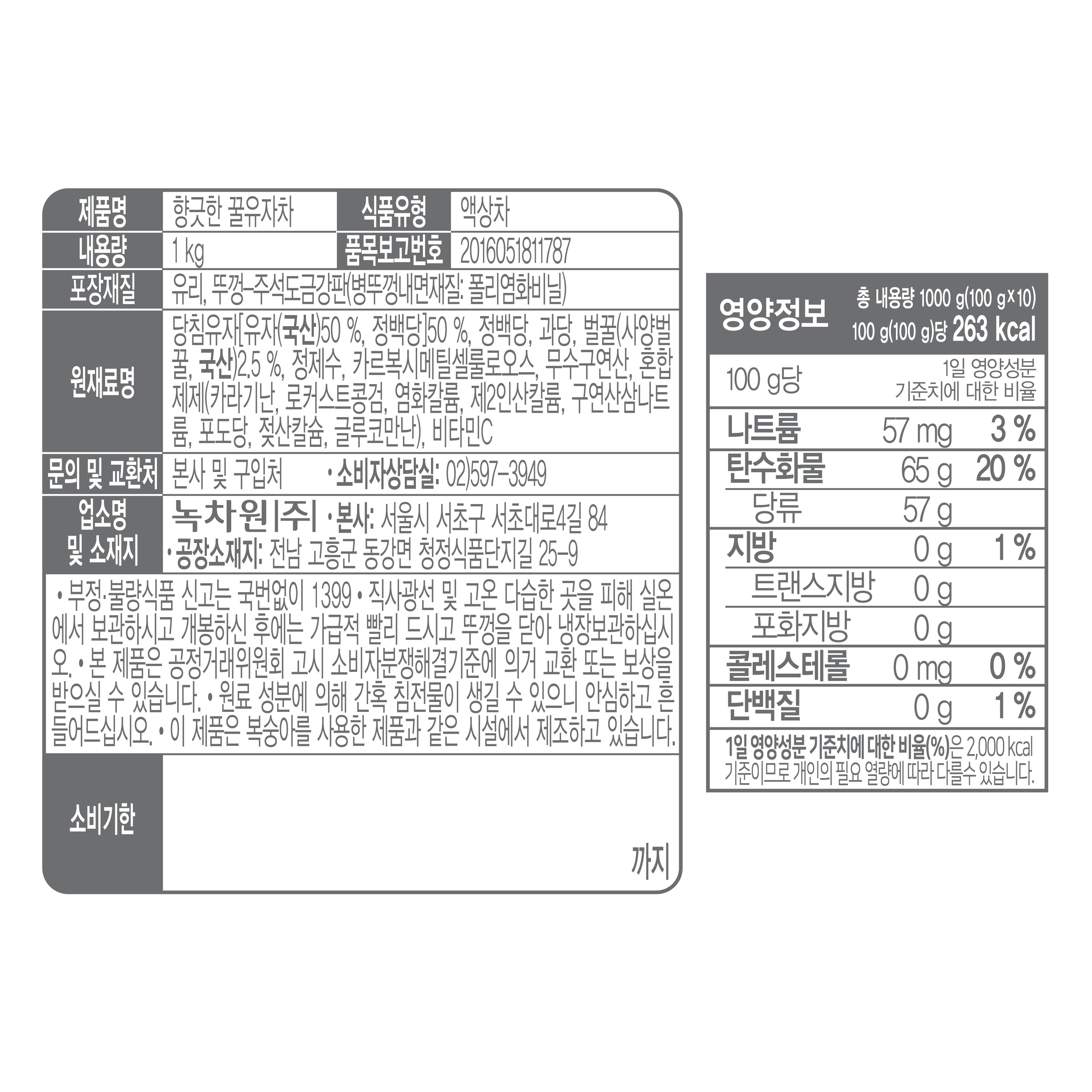 품질표시이미지2