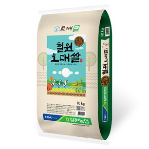 2023년산 철원오대쌀 10kg