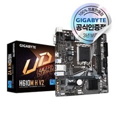 H610M H V2 피씨디렉트 [오늘출발/안전포장]