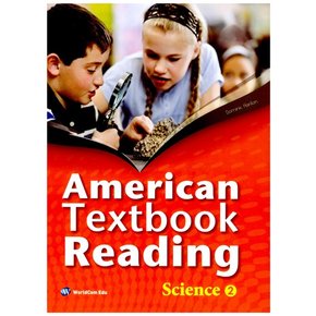 American Textbook Reading - Science Book 2 (본책 + 워크북 + CD 1장)