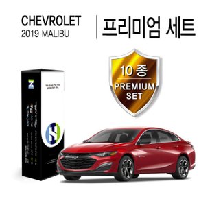 쉐보레 2019 말리부 PPF 필름 생활보호 패키지 10종 세트 E-B타입(HS1767762)