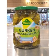 영남코프레이션 영남 피클드 게르킨스 러시안 스타일670g