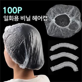 셀러허브 일회용 비닐 헤어캡 100P 염색 파마 샤워 사우나모자 (S8578903)