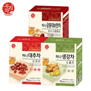  송원 허니 생강차 +궁중대보한차 +대추차 (45포)