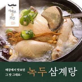 녹두삼계탕 1,200gx5팩