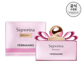 세뇨리나 로맨티카 EDP 50ML