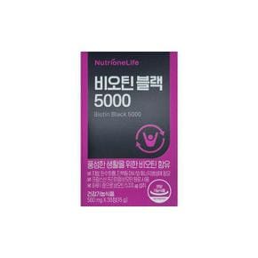 비오틴 블랙 5000 500mg 30정/mjc