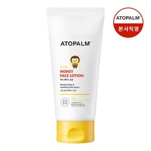 아토팜 키즈 허니 페이스 로션 150ml