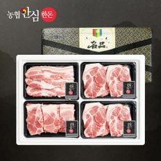 [농협안심한돈] 구이갈비 선물세트 4호 1.2kg (목살300,목살300,삼겹300,돼지갈비300)