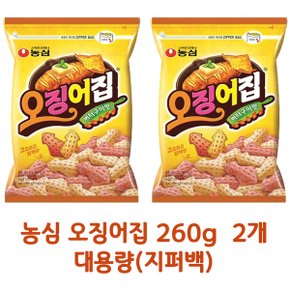 무료배송 농심 오징어집 260g x 2개 (박스안심포장) 대용량 지퍼백