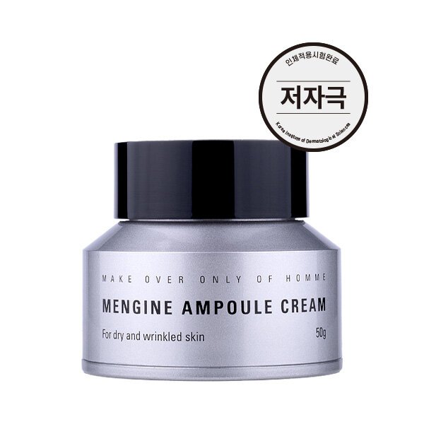 멘진 앰플 크림 50g
