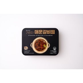 천안맛집  즐길:기 [이웃:린 ]嗜隣 매운 갈비찜 한돈 BI 인증 500g*1팩(1.5~2인분) 렌지5분조리