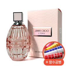 향수 로 EDT 40ml + 향수공병