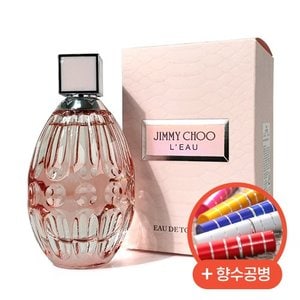 지미추 향수 로 EDT 40ml + 향수공병