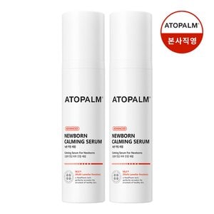 아토팜 [1+1] 뉴본 카밍 세럼 50ml