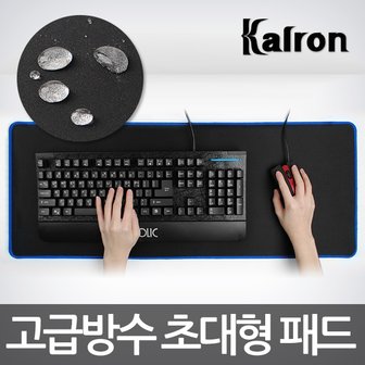 칼론 OKP-L8000 오버로크 장패드/초대형마우스패드