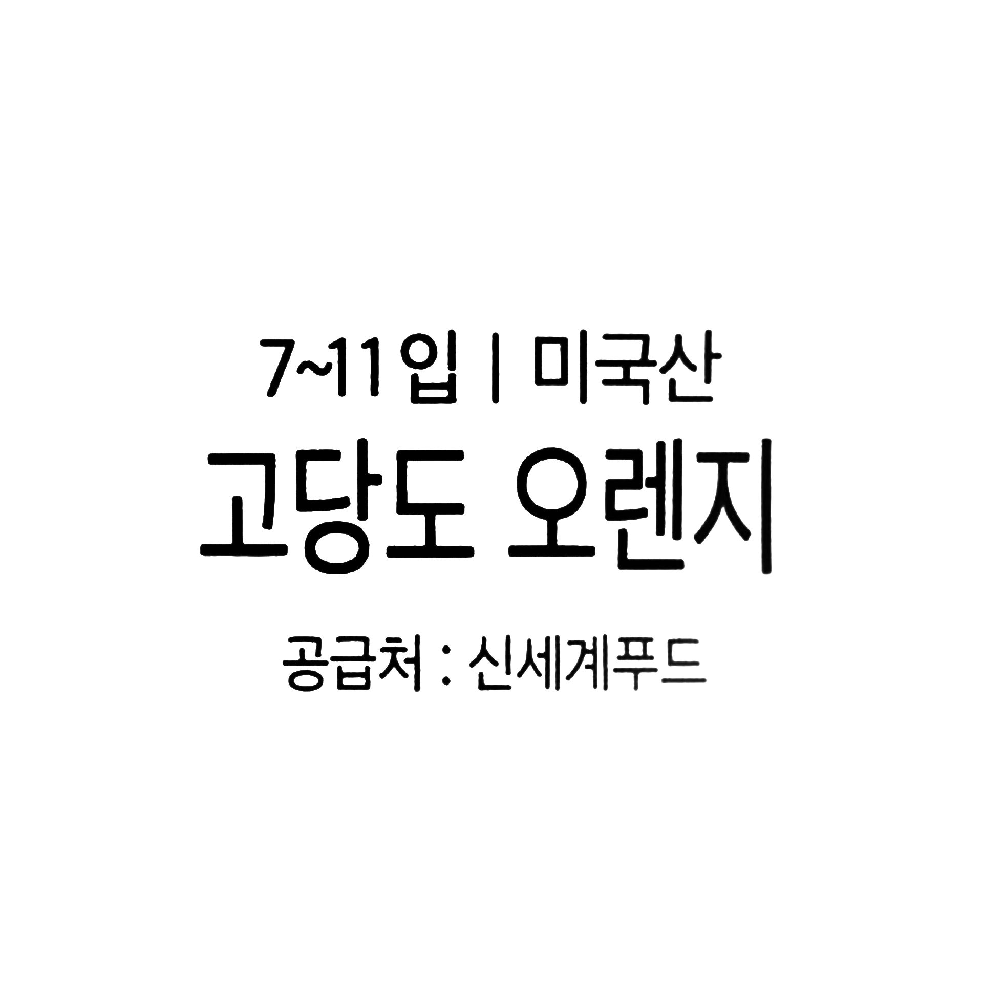 품질표시이미지1