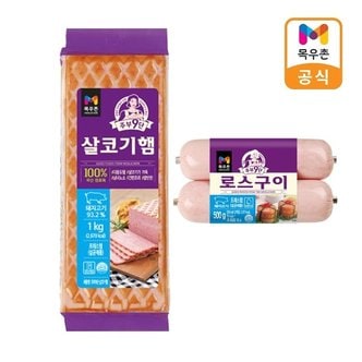 목우촌 주부9단 살코기햄 1kg + 로스구이햄 500g