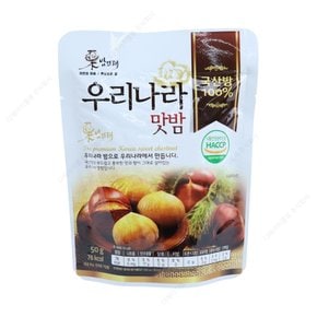 밤뜨래 우리나라 맛밤