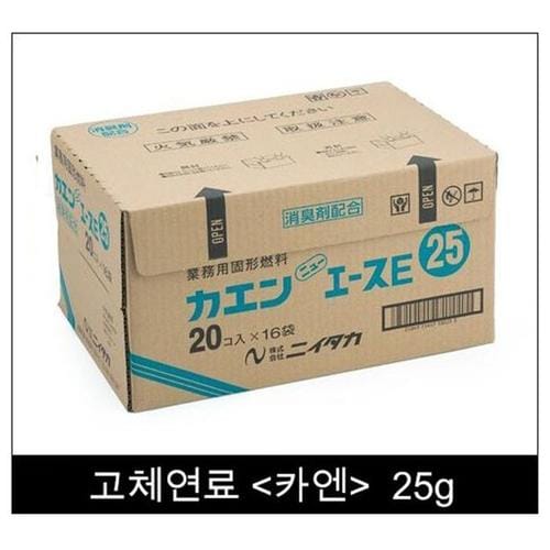 카엔 고체연료 25그램 박스 320개(1)