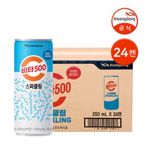 광동 비타500 스파클링 250ml 24캔 / 탄산음료 제로칼로리 타우린음료 에너지음료