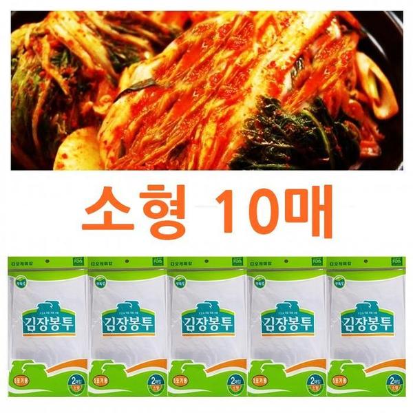 디오 김장비닐봉투 소_10매 5포기 대형봉투 김장비닐(1)