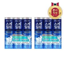 페리오 클링스 스케일링케어 쿨링민트 100g*3 2세트[33488352]