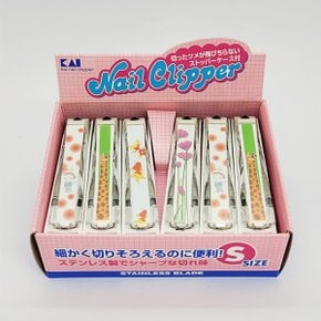 뷰티케어 손톱깎이 S (KE-0131)