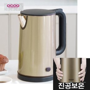 전기포트 진공 2중 스테인레스 커피포트 무선 어린이집 학교 유치원 컵라면