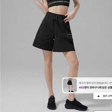 젝시믹스 컴포트텐션 베이직 쇼츠 XFK2PS1102
