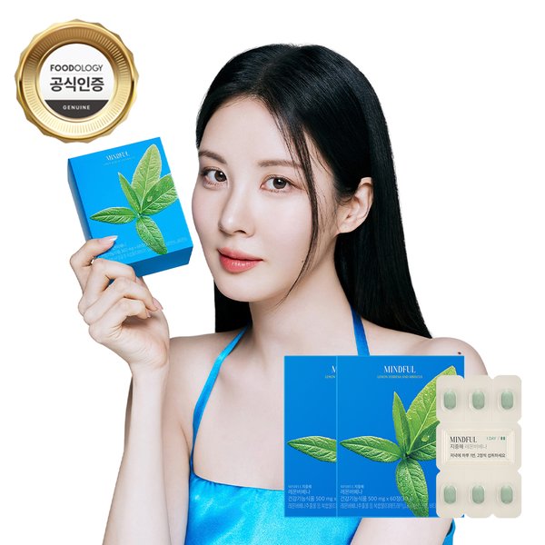 서현 다이어트 마인드풀 지중해 레몬버베나 30g 2개 (500mgx120정)