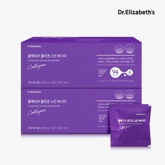 닥터엘리자베스 콜렉티브 콜라겐 스킨 부스터 (1,000mg x 3정 x 30포) x 2박스