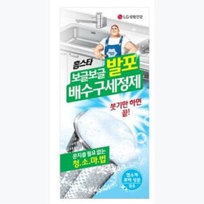 엘지생활건강 발포 배수구세정제 40g X 3개입