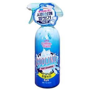 세상 편한 발씻기 알래스카 빙하수 350ml 2개