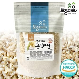  [토종마을]HACCP인증 발아현미 곤약쌀 500g