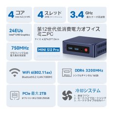 Beelink S12 Pro 미니 Pc, 16GB DDR4 500GB SSD 12세대 프로세서