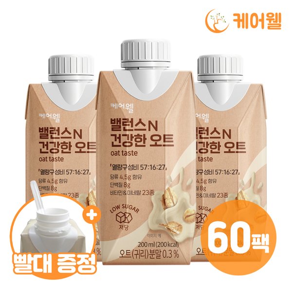 케어웰 밸런스N 건강한 오트 (200ml x 60팩)
