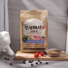 건강백서 건강한 장 2kg