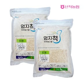 엄지척잡곡 보리쌀1kgx2팩(2kg)