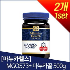 MGO573+ 마누카꿀 500gX2