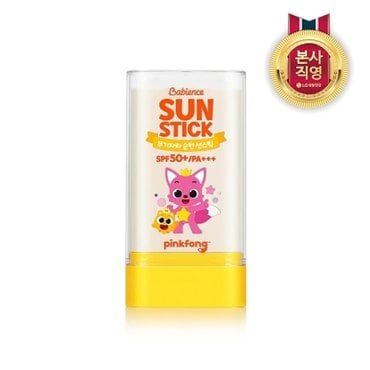 엘지생활건강 베비언스 핑크퐁 무기자차 선스틱 20g SPF50+ / PA+++