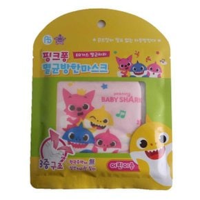 어린이용 멸균 방한대 마스크 어린이 생일선물
