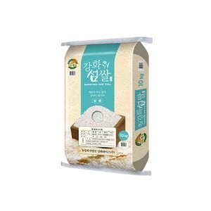이쌀이다 [2023년산] 강화섬쌀 삼광 10kg/상등급