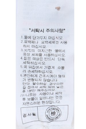 품질표시이미지2